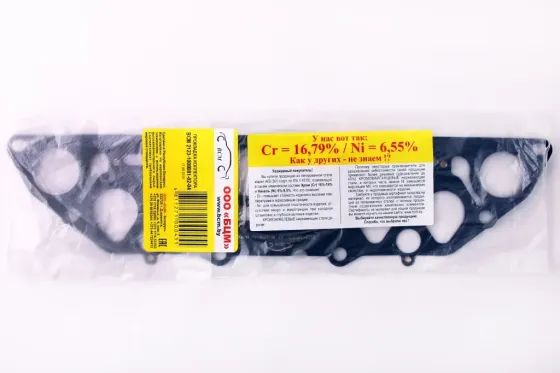 Прокладка коллектора 2123 4-слойная БЦМ Винница