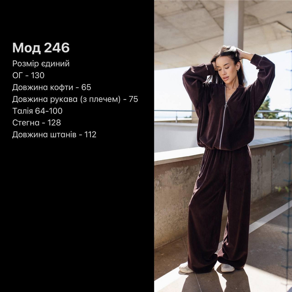 Женский повседневный оверсайз костюм двойка: кофта и штаны хлопковый велюр Кремовый Одесса - изображение 2