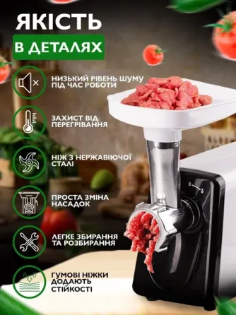 Електрична м’ясорубка BITEK BT-3367 3200 Вт з реверсом, насадками для ковбас, кеббе, металевий корпу Київ