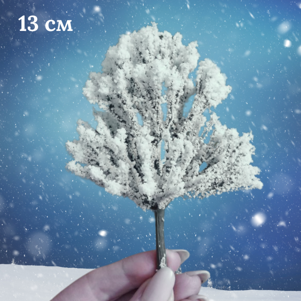 Зимові дерева, ялинки, сосни для макетів, мініатюри, пісочного столу, міні-сада, диорам, моделювання, виробів Засліплена липа Одеса - фото 1