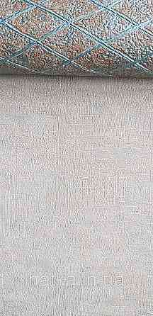 Обои виниловые на флизелине Marburg Aura метровые под штукатурку под бетон бежевые с бирюзовым Киев
