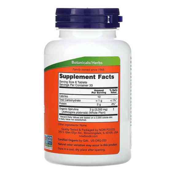 Спирулина Now Foods Spirulina 500 мг 200 таб Киев