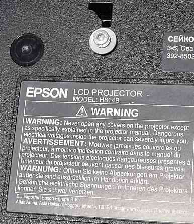 Проєктор Epson EB-2265U (V11H814040) Київ