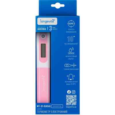 Термометр Longevita MT- 31+basal Винница