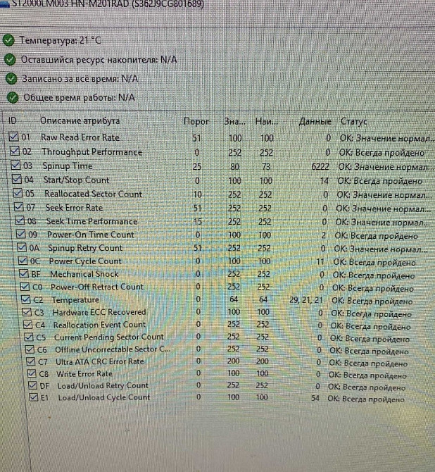 Samsung 2 Tb 2000 gb гигабайт жесткий диск 2.5 ST2000LM003 новый. Киев - изображение 1