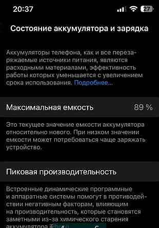 Айфон iPhone 14 Pro Max.еsim. Киев