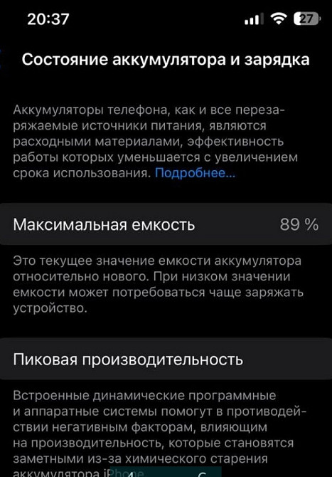 Айфон iPhone 14 Pro Max.еsim. Київ - фото 3