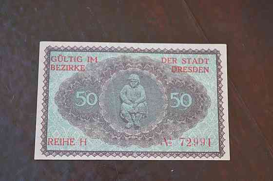 Германия. Нотгельд. 50Pf ( 5 ) Полтава