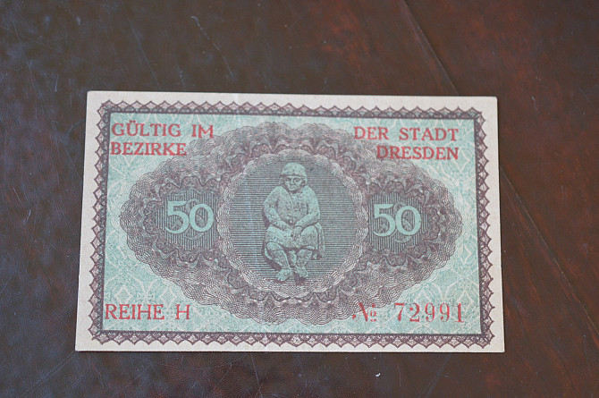 Германия. Нотгельд. 50Pf ( 5 ) Полтава - изображение 1