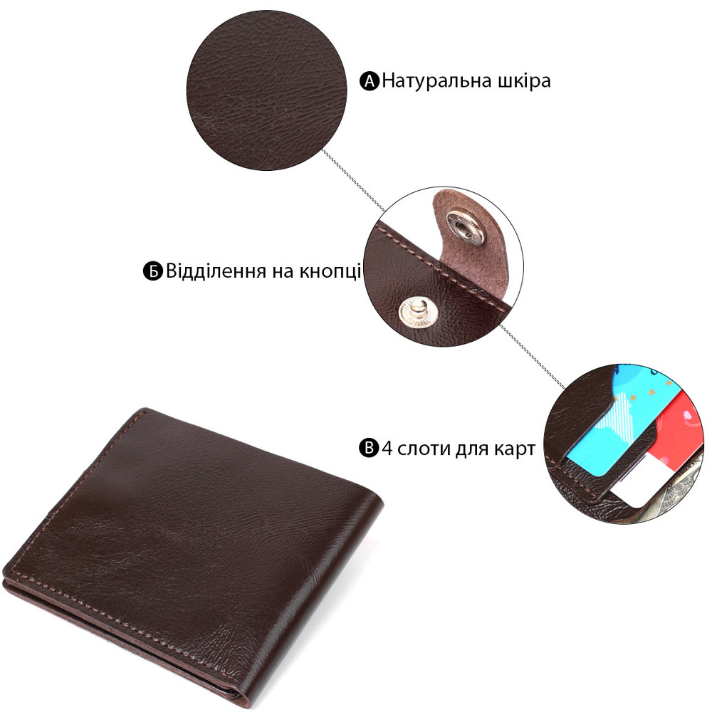 Універсальне чоловіче портмоне Коричневий (SHVIGEL) Київ - фото 9