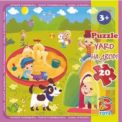 Пазли ТМ "G-Toys" із серії "Дитячий майданчик", 20 ел., шт Київ - фото 1