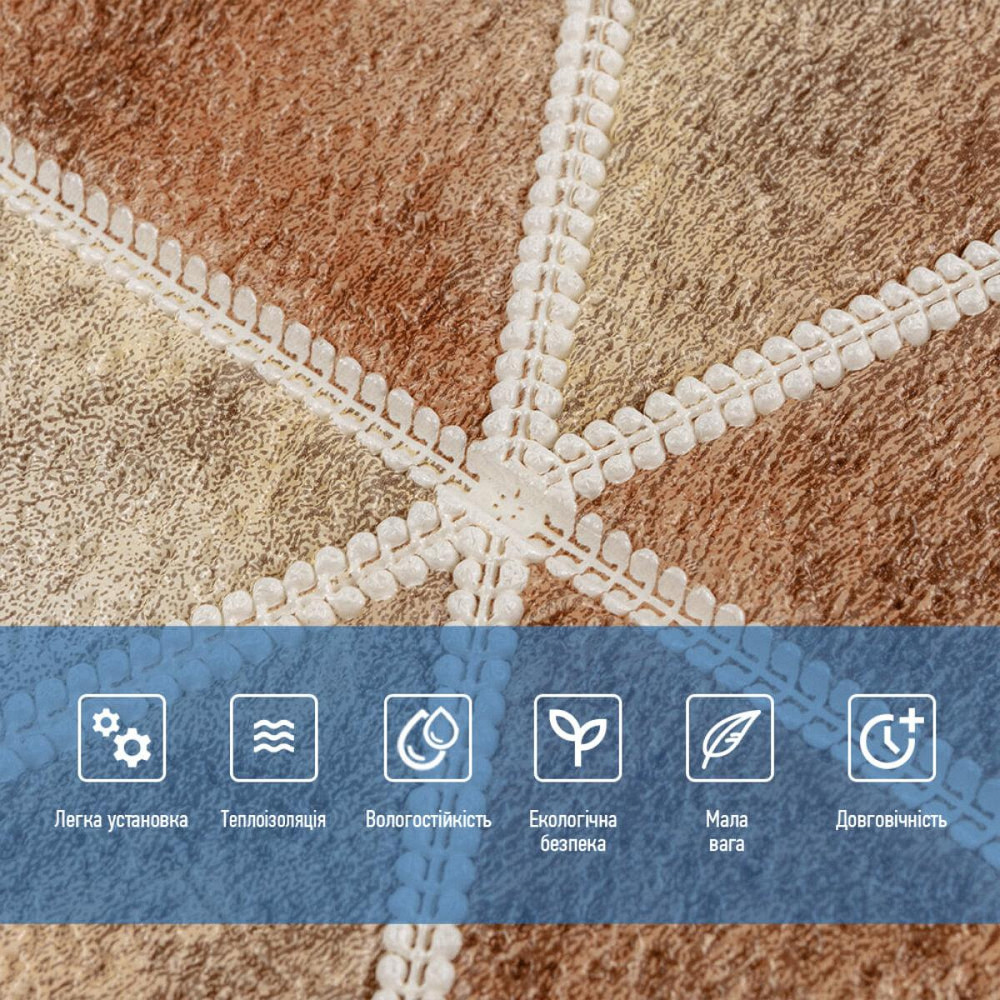 Панель стінова 3D 700х700х4мм Ромби коричневі вінтаж SW-00002007 Київ - фото 4