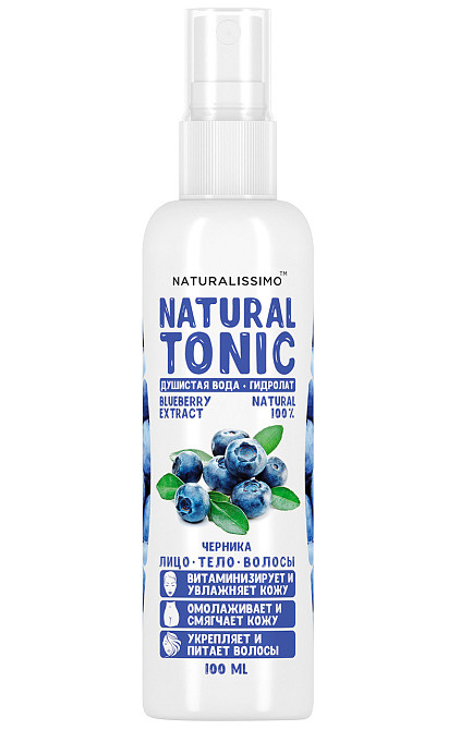 Гидролат черники, душистая вода, увлажняет, смягчает и омолаживает кожу, питает волосы, 100мл Киев - изображение 1