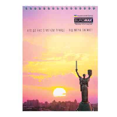 Блокнот Buromax на пружині зверху Patriot Kyiv A5 48 листів у клітину (BM.24545105) Вінниця