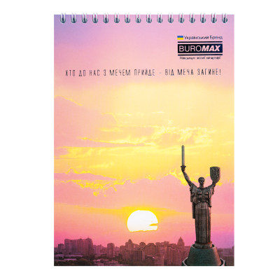 Блокнот Buromax на пружині зверху Patriot Kyiv A5 48 листів у клітину (BM.24545105) Вінниця - фото 4