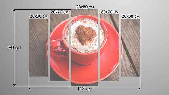 Модульна картина Чашка Капучіно Art-25_5 Київ