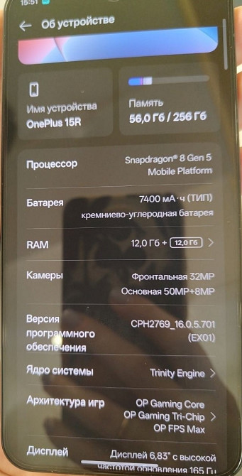 Oneplus 15r EU Global 12/256 black. Харьков - изображение 5