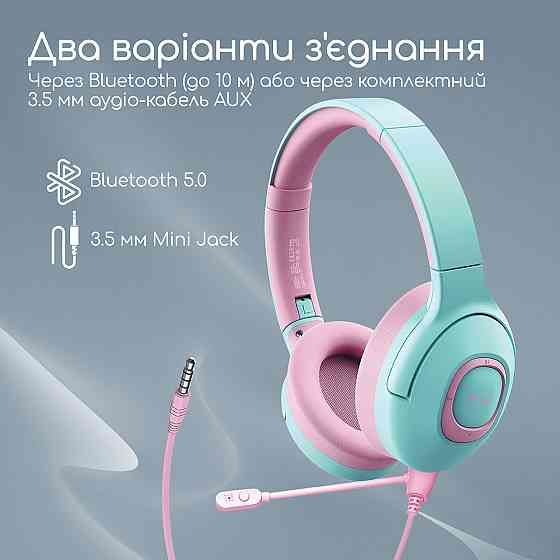 Bluetooth-гарнітура Promate Coddy Bubblegum ( блакитний/рожевий ) Харків