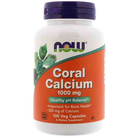 Кораловий кальцій (Coral Calcium) 350 мг 100 капсул Київ