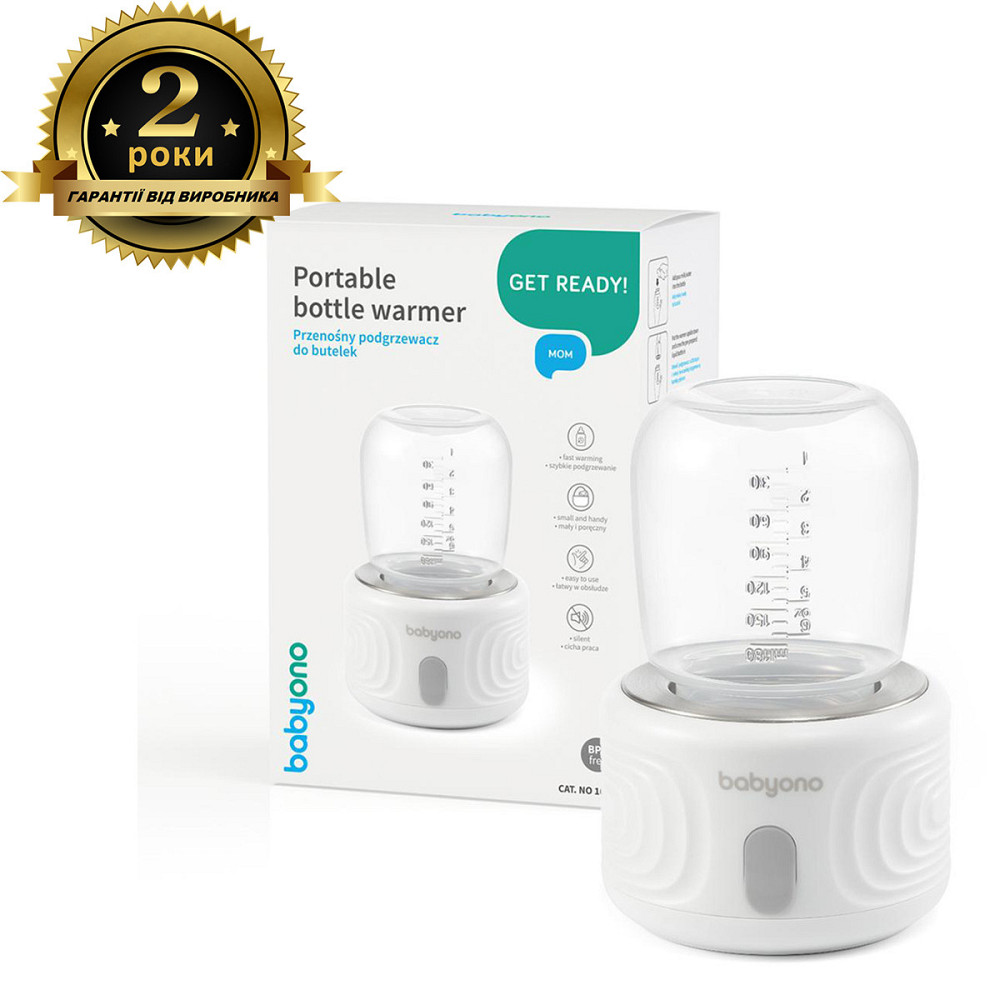 Переносний підігрівач для пляшечок Babyono бездротовий 180 мл з USB-C, для подорожей Київ - фото 1