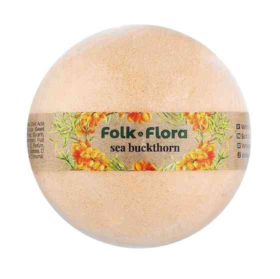 Бомбочка для ванни Обліпиха Folk&Flora 130 г Київ