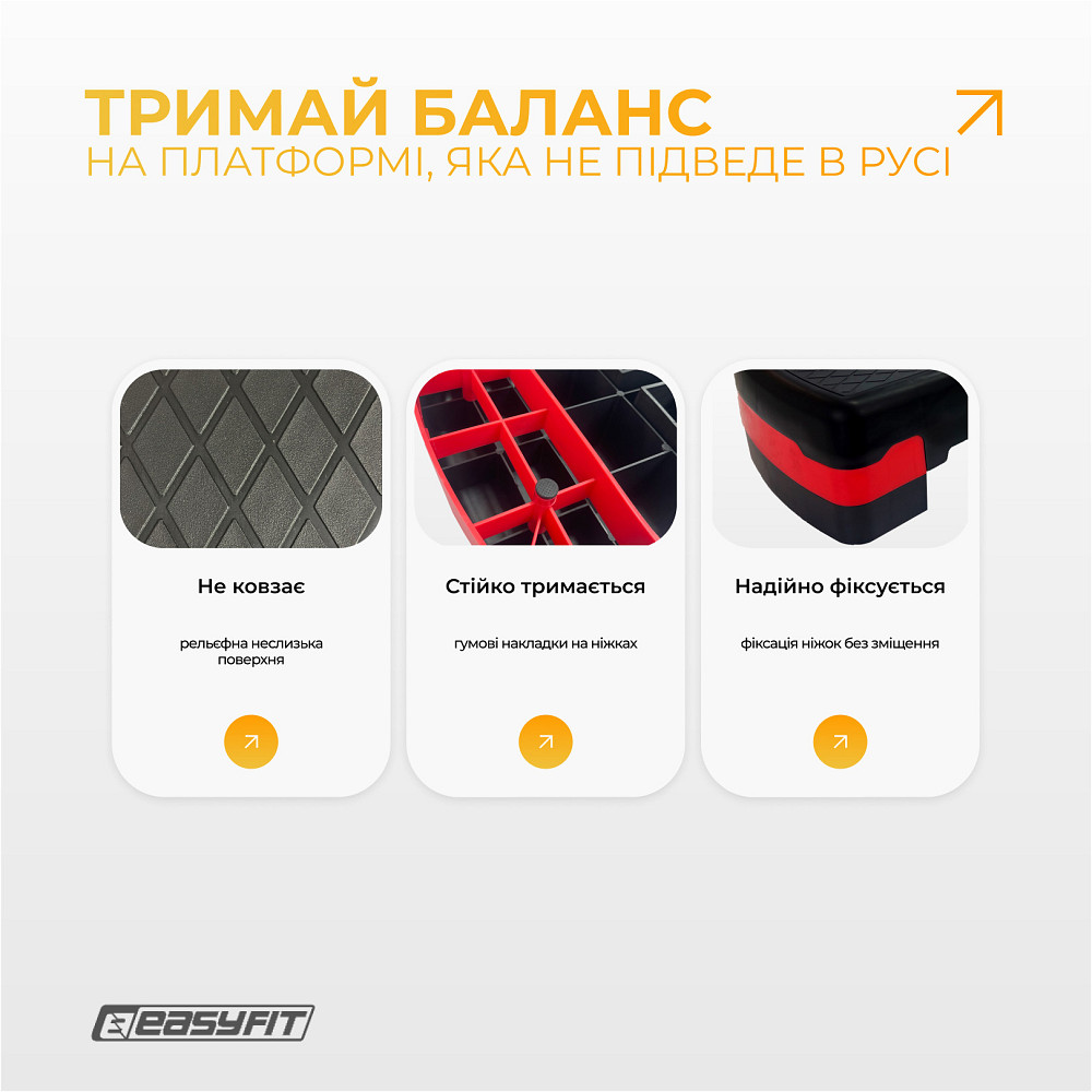 EasyFit Степ-платформа EasyFit Step-B 2-ступінчаста Коломыя - изображение 5