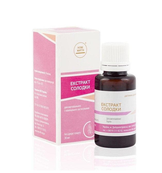 Рослинний екстракт солодки Київ - фото 1