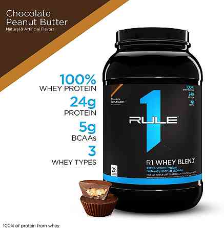 Whey Blend 908 gram (Chocolate PB ) Луцьк