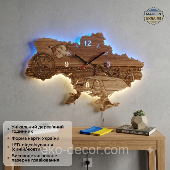 Деревянные настенные часы с подсветкой 