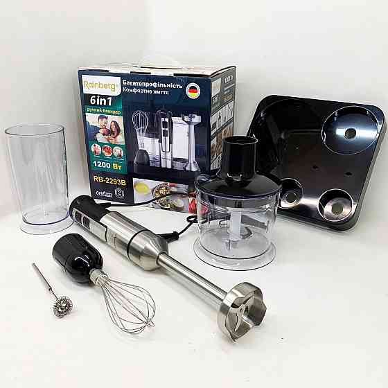 Блендер погружной электрический, Блендер для кухни измельчитель с чашей для пюре и коктейлей ZG-52 Львов