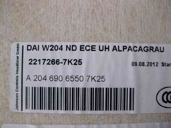 Mercedes-Benz  A2046906550 7K25 Сіра обшивка стелі C-Class W204 Одеса