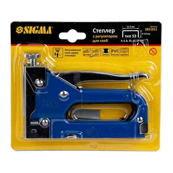 Sigma Степлер с регулятором для скоб 4-14мм (синий) SIGMA (2821011) Киев