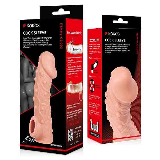 Насадка на член Kokos Cock Sleeve CS 002 S Sex Aura Київ