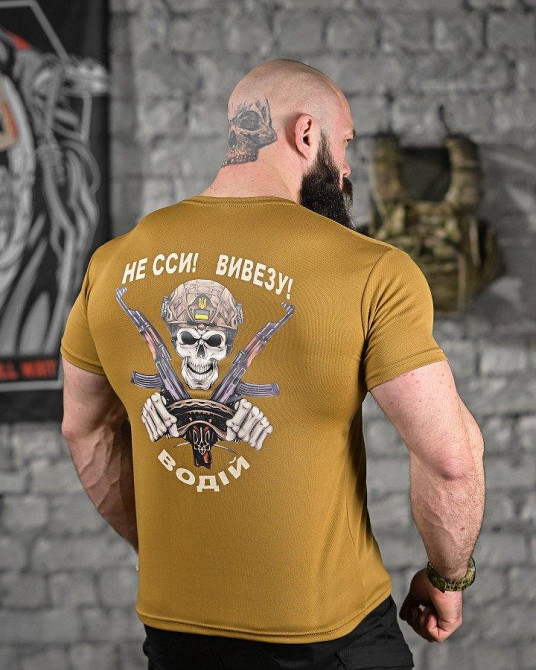 Тактическая потоотводящая футболка водитель кайот  ДЛ6479 Одесса - изображение 1