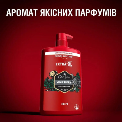 Гель для душу Old Spice Bearglove 1000 мл (8700216610933) Вінниця - фото 2