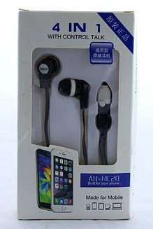 Наушники вакуумные MDR AN 20 Полтава - изображение 1