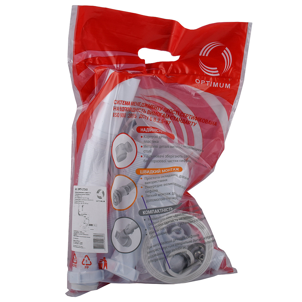 Сифон OPTIMUM 31/2″*40 для мийки з відведенням для прал маш, з прямокутним гнучким переливом та гнучкою трубою 40х40/50 OPTI  27343 Тернополь - изображение 6