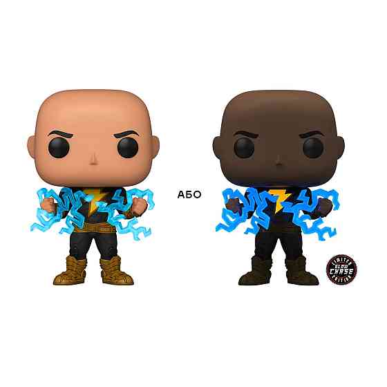 Ігрова фігурка Funko Pop! серії Чорний Адам – Чорний Адам (w/glow chase) Дніпро