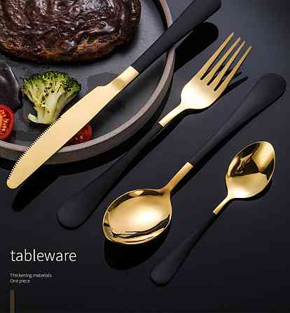 Набір столових приладів 24 х 6 персон Подарунковий Нержавіюча сталь Золоті з чорною ручкою Коробка Кременчук