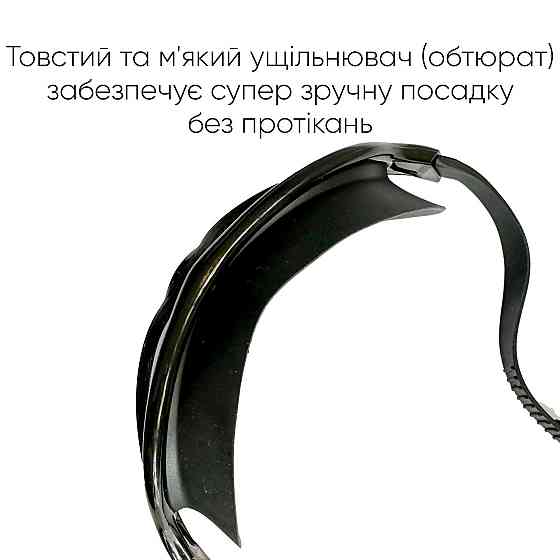 Маска для плавання Renvo Malawi Уні Anti-fog Чорний OSFM (2SM120-01) Киев