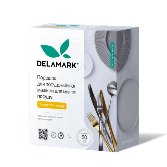 Порошок для посудомоечной машины с ароматом лимона DeLaMark 1 кг Киев