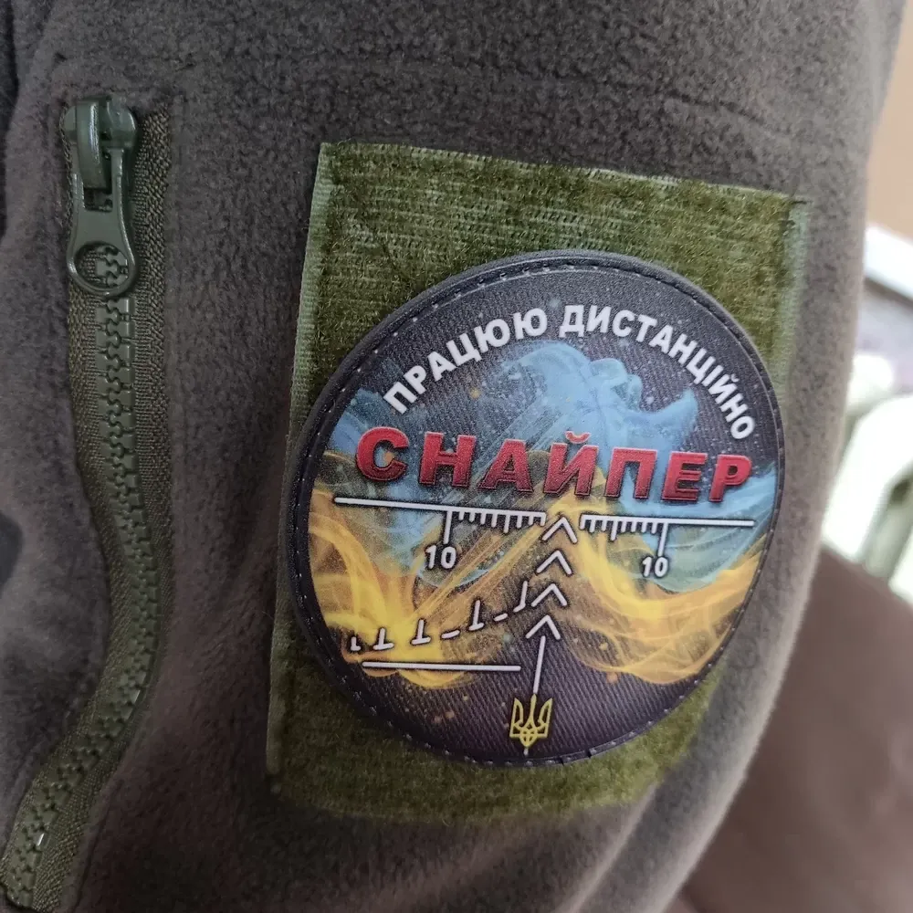 Патч / шеврон "Снайпер Працюю дистанційно" Запоріжжя - фото 3
