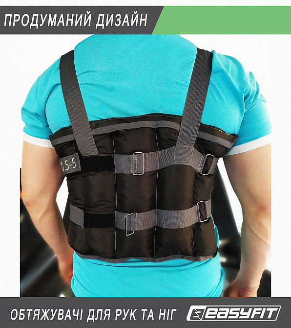 EasyFit Обтяжувачі для ніг та рук EasyFit набірні жилет 0,5-5 кг (пара) Коломия - фото 6
