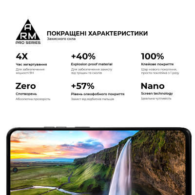 Стекло защитное Armorstandart Pro Motorola G75 5G Black (ARM83293) Винница - изображение 5