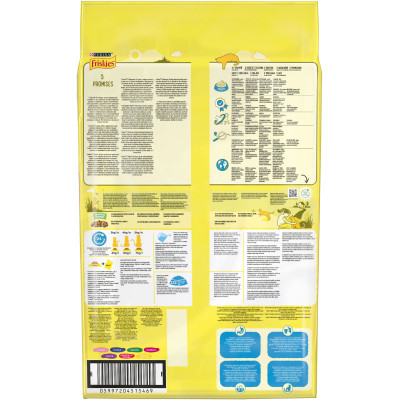 Сухий корм для кішок Purina Friskies зі смаком лосося й овочів 10 кг (5997204515469) Вінниця - фото 3