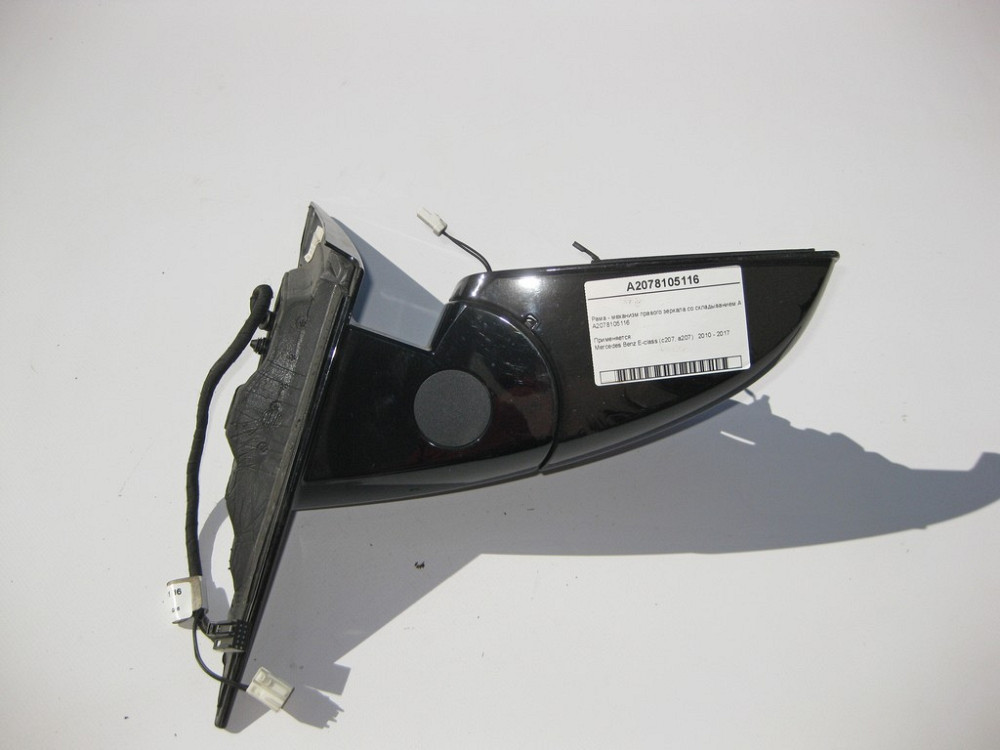 Mercedes-Benz  A2078105116 Рама - механізм правого дзеркала зі складанням Англія E-Class С207 A207 Одесса - изображение 6