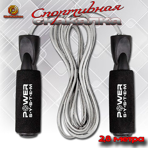 Скакалка спортивная скоростная с подшипниками Power System 4004 Speed Jump 2,8 метра Киев - изображение 1