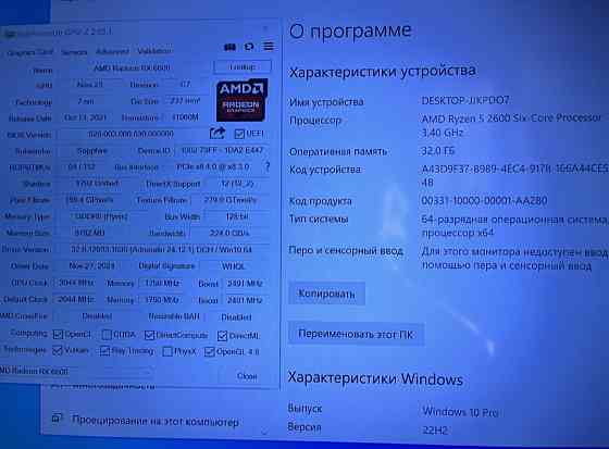 Ігровий ПК Комп'ютер Ryzen 5 2600, RX6600 8Gb. 32Gb. DDR4, 120Gb.SSD. Київ