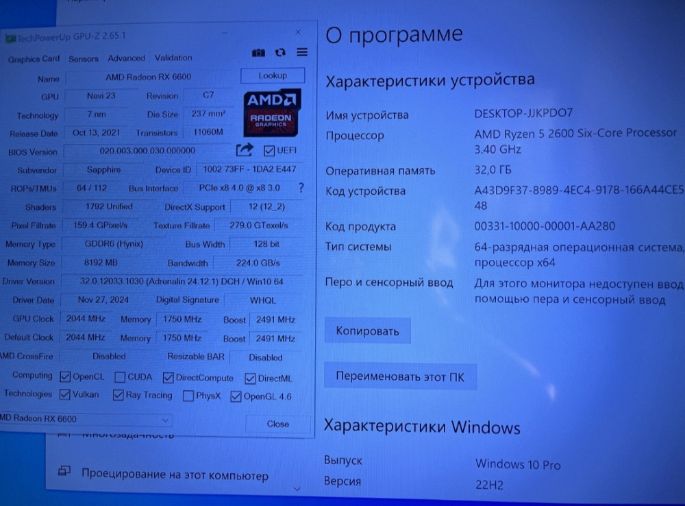 Игровой ПК Компьютер Ryzen 5 2600, RX6600 8Gb. 32Gb. DDR4, 120Gb.SSD. Киев - изображение 1