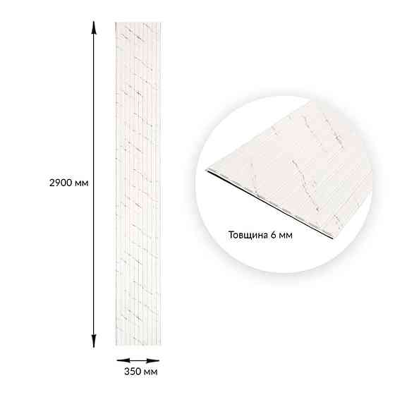 Панель-рейка Мармур в рулоне Киев